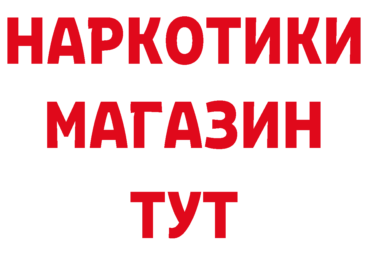 Кетамин VHQ вход дарк нет omg Краснознаменск