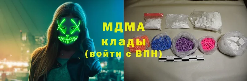 купить наркотики сайты  Краснознаменск  MDMA crystal 